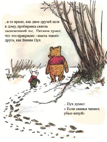 Свинячий грип