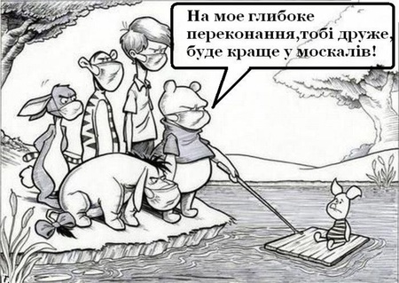 Засоби захисту від свинячого грипу